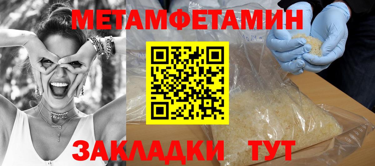 Кувандык  АМФЕТАМИН 98%  Амфетамин  Вход с VPN 
