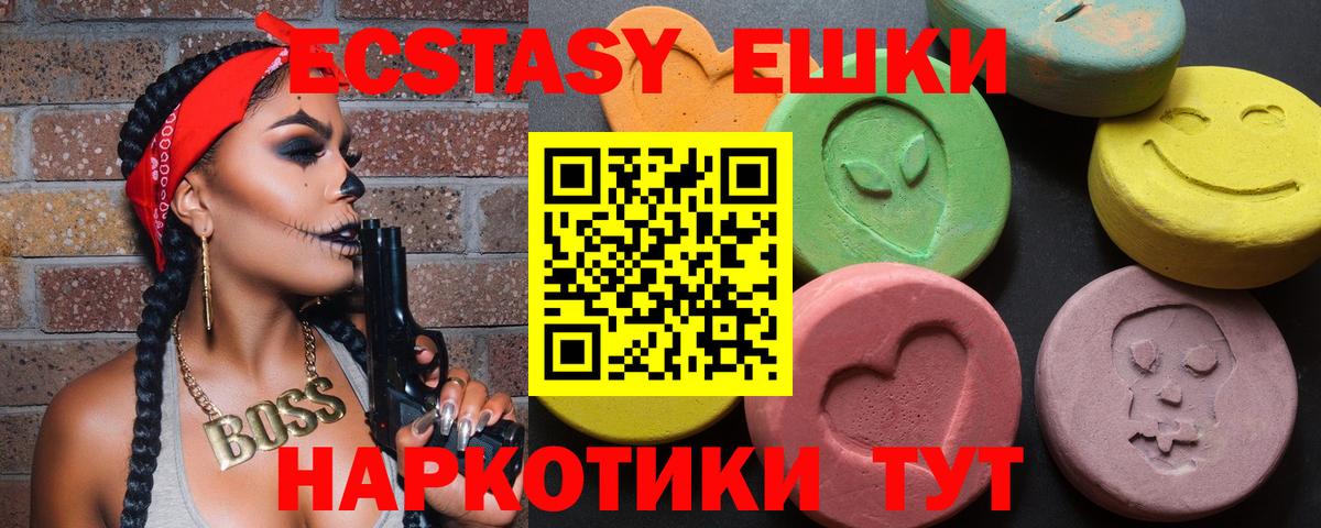 ЭКСТАЗИ Дубай Кувандык