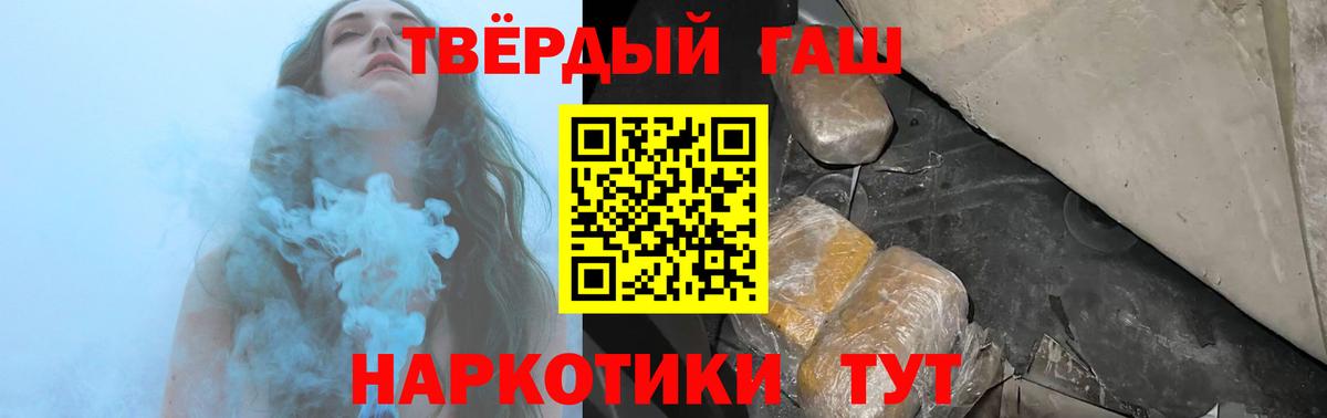 Гашиш Ice-O-Lator  Вход с VPN  ГАШ  ГАШ Cannabis  Кувандык 