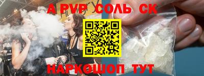mdpv Бузулук