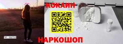 стафф Бугуруслан