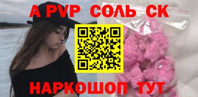 стафф Бугуруслан