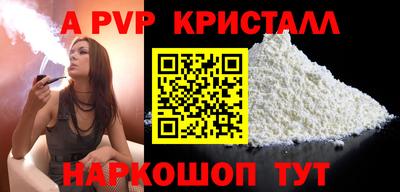 стафф Бугуруслан