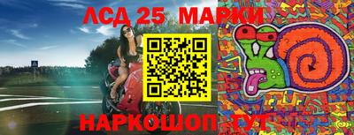 стафф Бугуруслан
