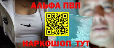 mdpv Бузулук