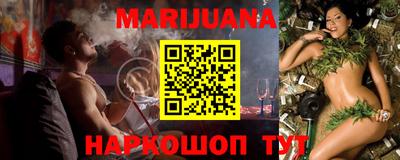 стафф Бугуруслан