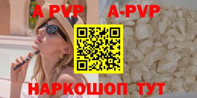 стафф Бугуруслан