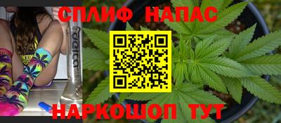 стафф Бугуруслан