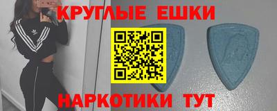 МДМА Будённовск