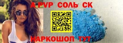 МДМА Будённовск
