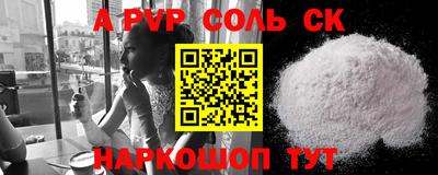 стафф Бугуруслан
