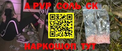 mdpv Бузулук