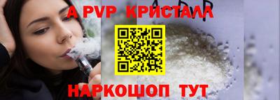 mdpv Бузулук