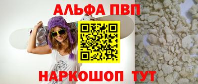 mdpv Бузулук