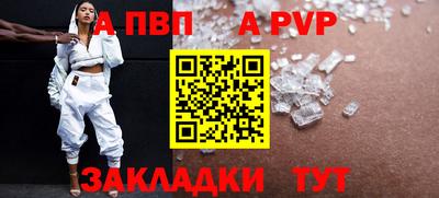 mdpv Бузулук