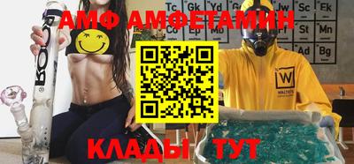 mdpv Бузулук