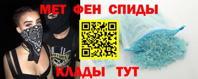 mdpv Бузулук