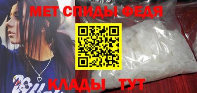 mdpv Бузулук