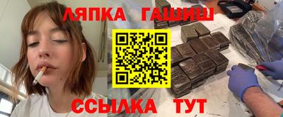 стафф Бугуруслан