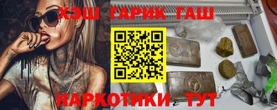стафф Бугуруслан