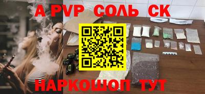 стафф Бугуруслан