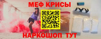 mdpv Бузулук