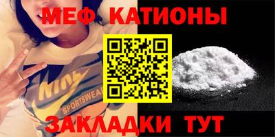 стафф Бугуруслан