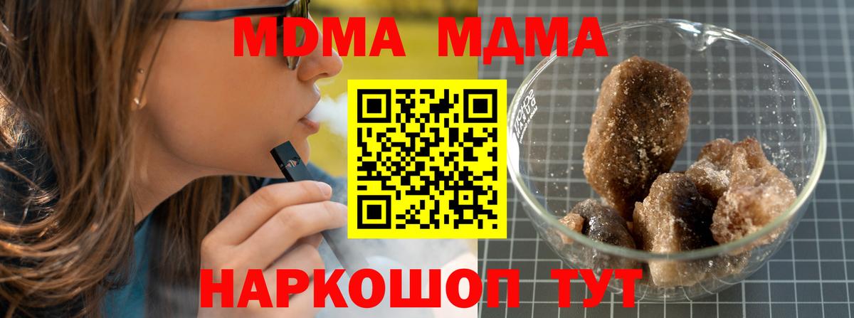 MDMA VHQ Кувандык