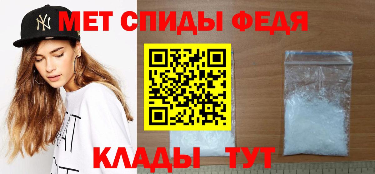 Метамфетамин Декстрометамфетамин 99.9% Кувандык