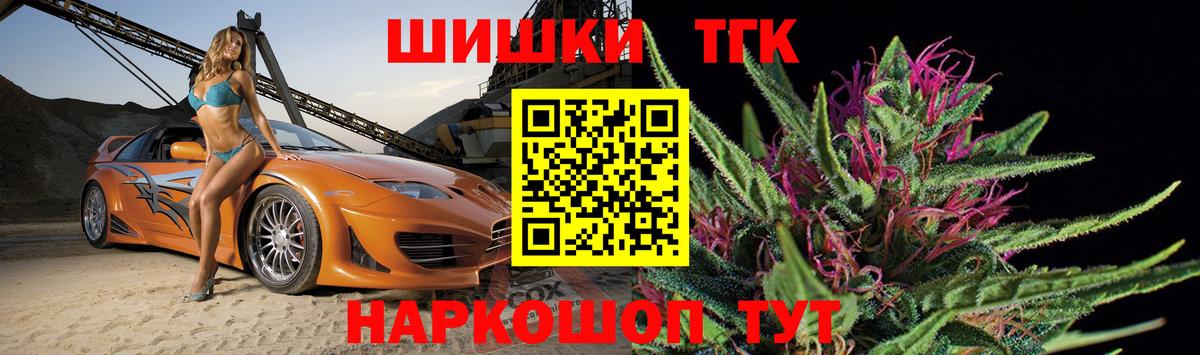 МАРИХУАНА Amnesia  Бошки марихуана LSD WEED  Кувандык  Вход с VPN  Конопля THC 21%  Конопля LSD WEED 